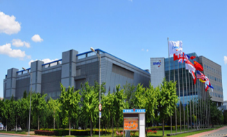 中芯國際12吋芯片制造基地項目